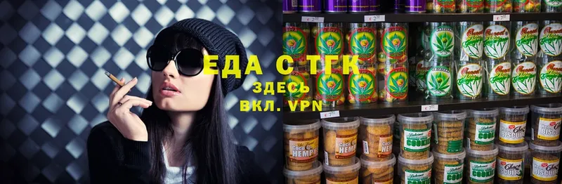 закладка  Чистополь  Cannafood конопля 