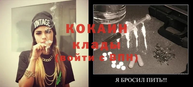 Cocaine 98%  хочу   Чистополь 