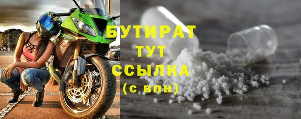 MDMA Бугульма