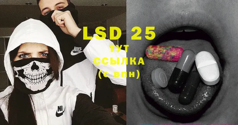 LSD-25 экстази ecstasy  Чистополь 