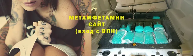 Метамфетамин Декстрометамфетамин 99.9%  Чистополь 